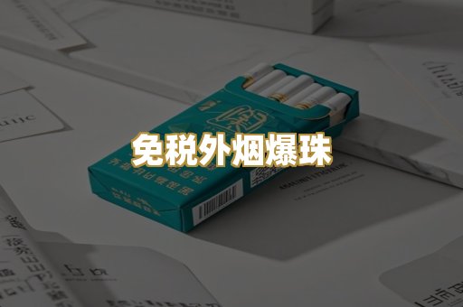 越代代工系列